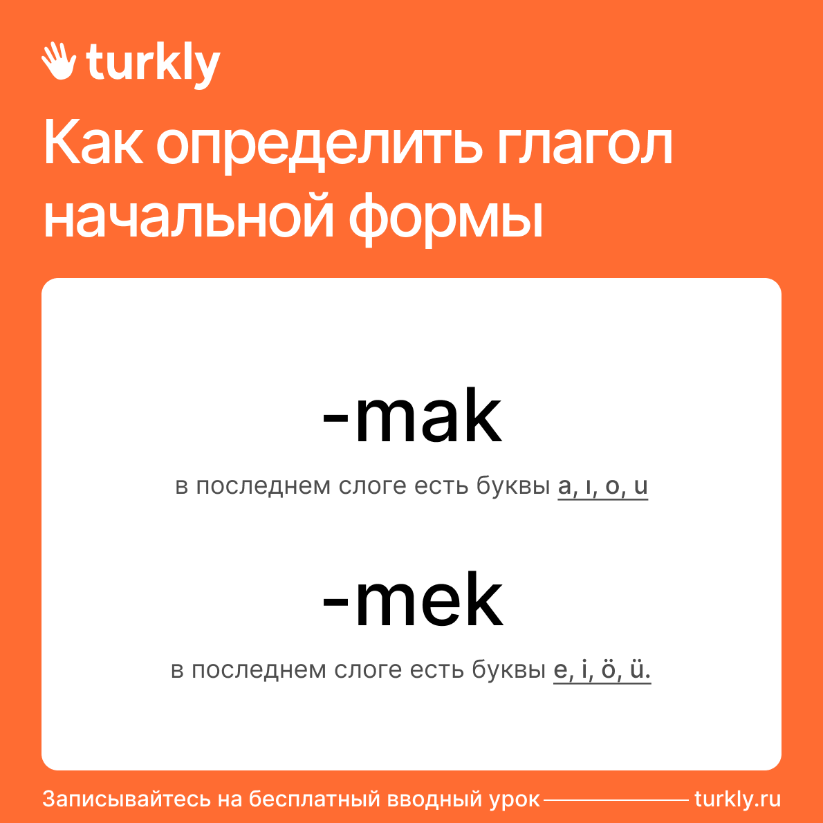 Иллюстрация к статье