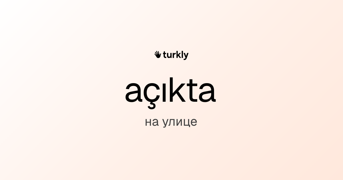 açıkta — на улице