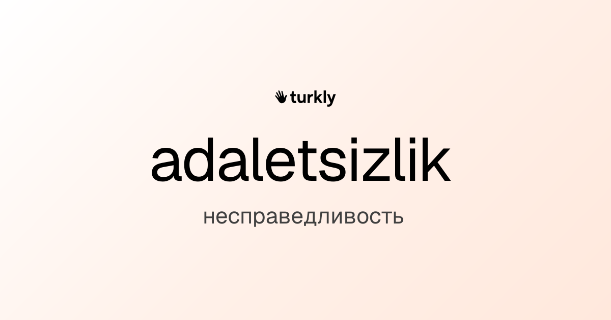 adaletsizlik — несправедливость