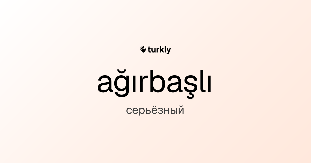 ağırbaşlı — серьёзный