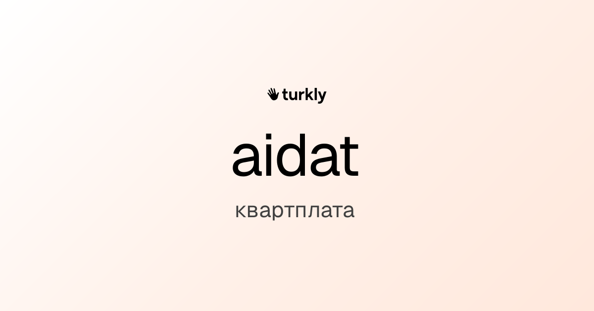 aidat — квартплата