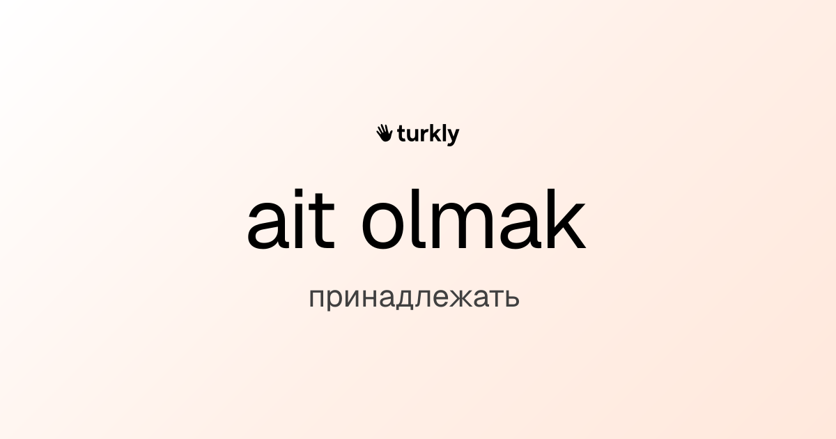 ait olmak — принадлежать