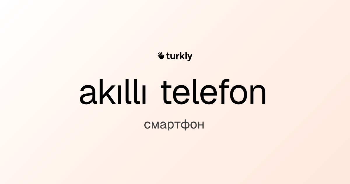 akıllı telefon — смартфон