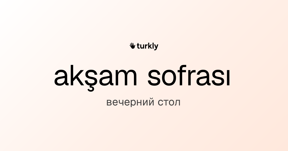 akşam sofrası — вечерний стол