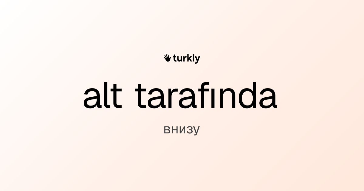 alt tarafında — внизу