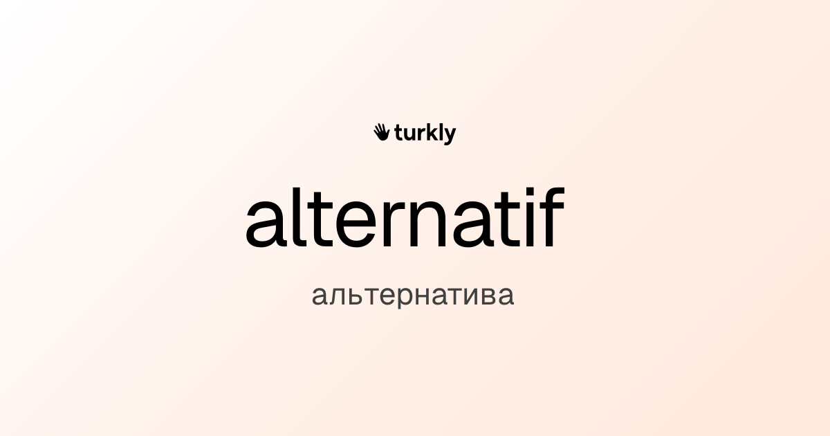 alternatif — альтернатива