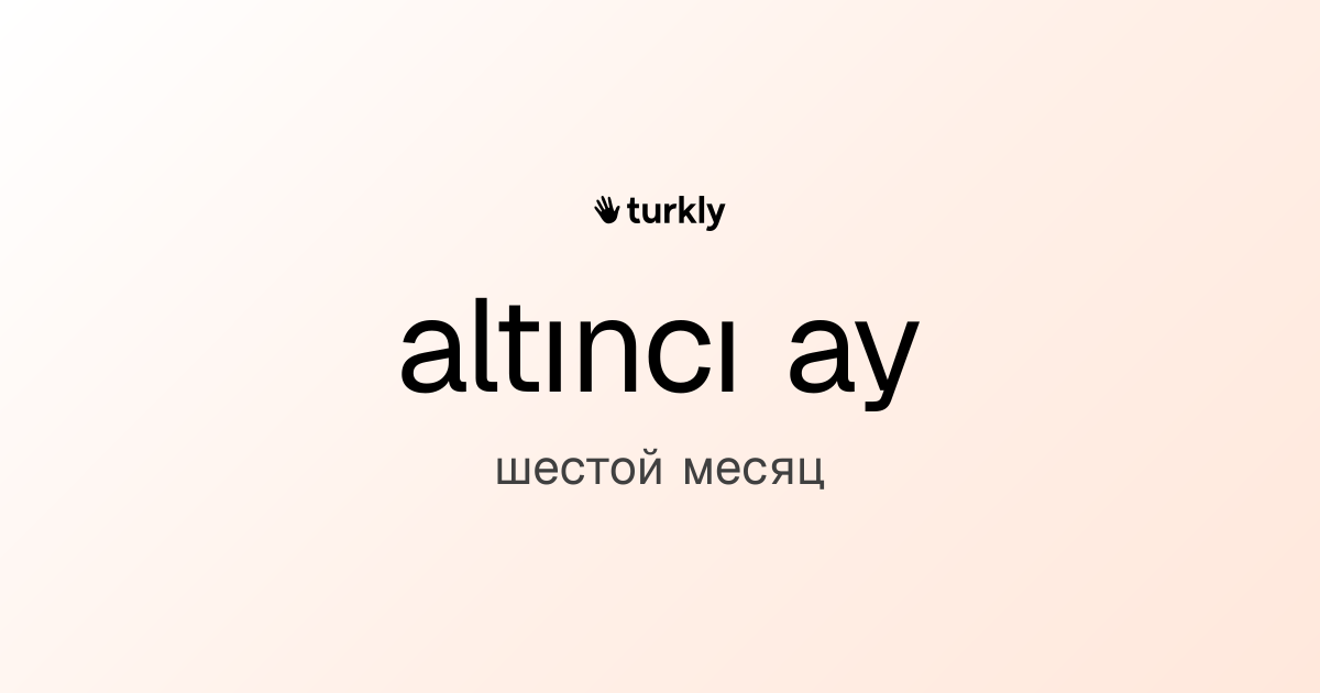 altıncı ay — шестой месяц