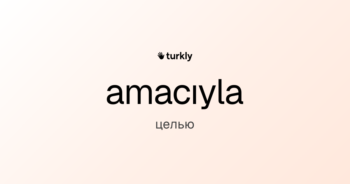 amacıyla — целью