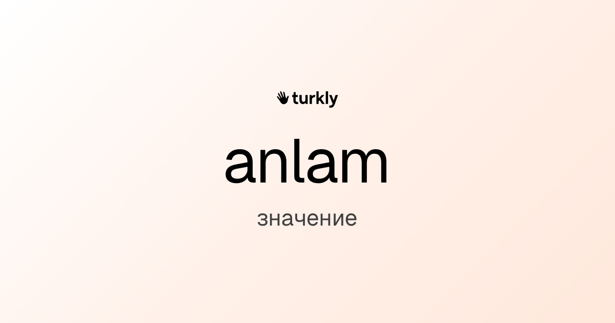 anlam — значение