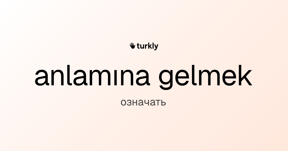 anlamına gelmek — означать