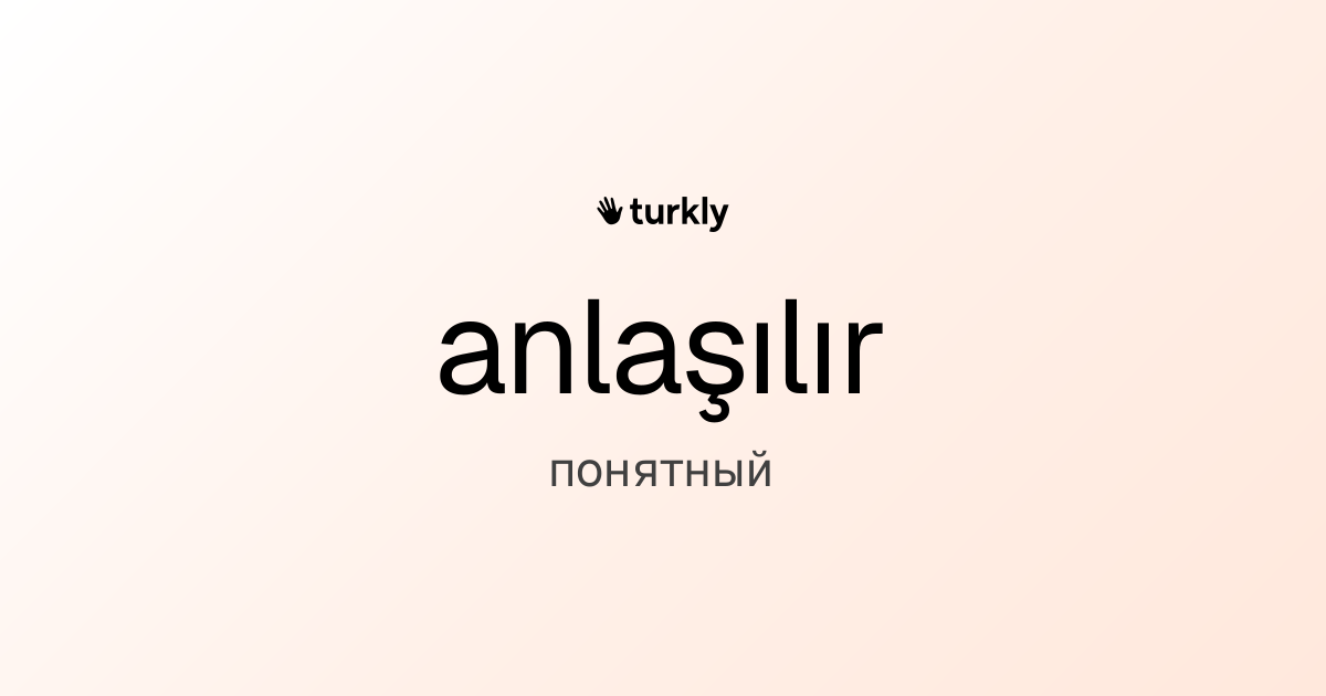 anlaşılır — понятный