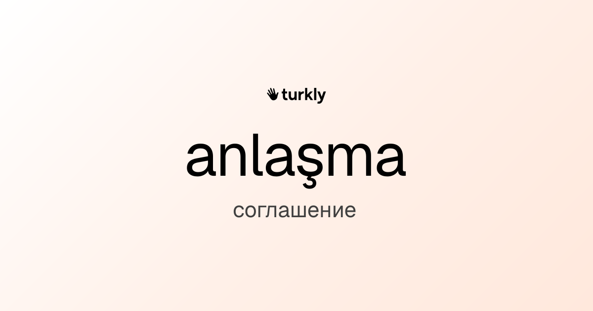 anlaşma — соглашение