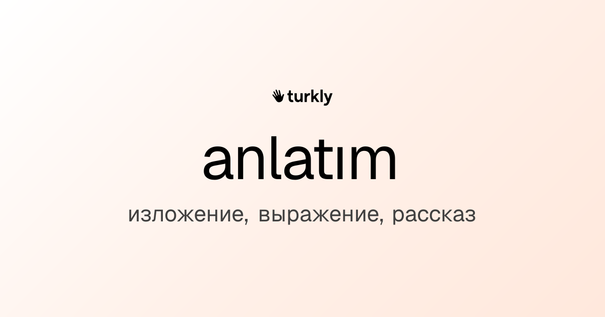 anlatım — изложение, выражение, рассказ
