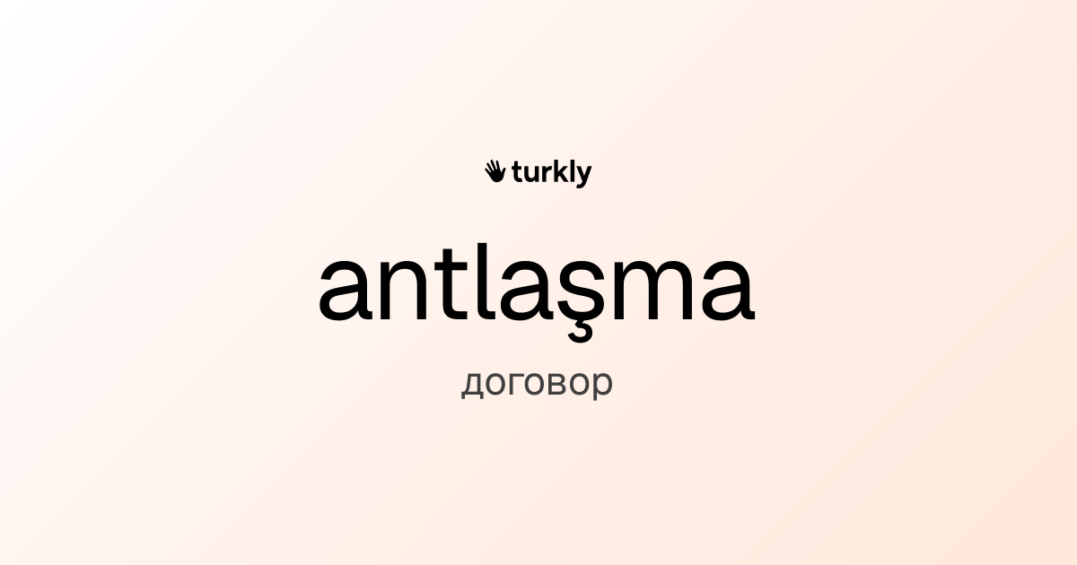 antlaşma — договор