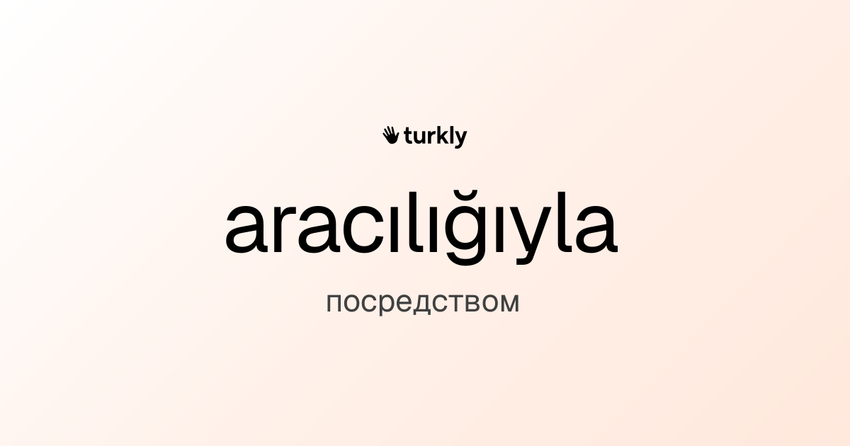 aracılığıyla — посредством