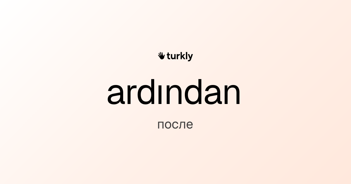 ardından — после