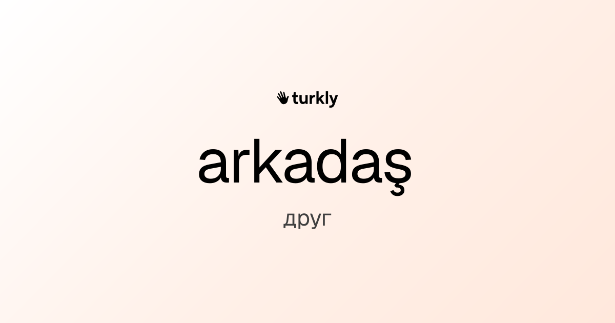 arkadaş — друг