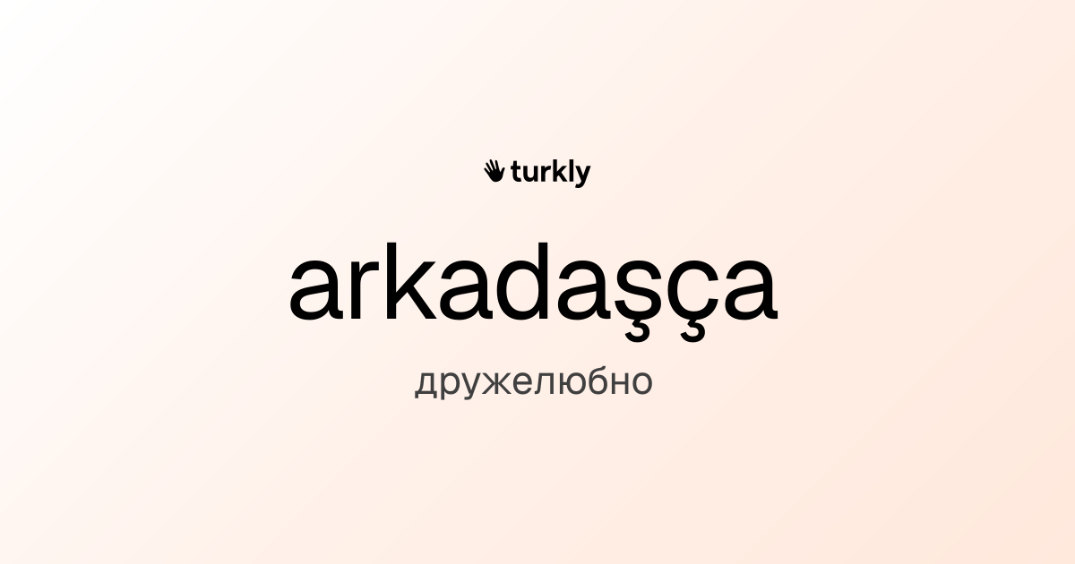 arkadaşça — дружелюбно