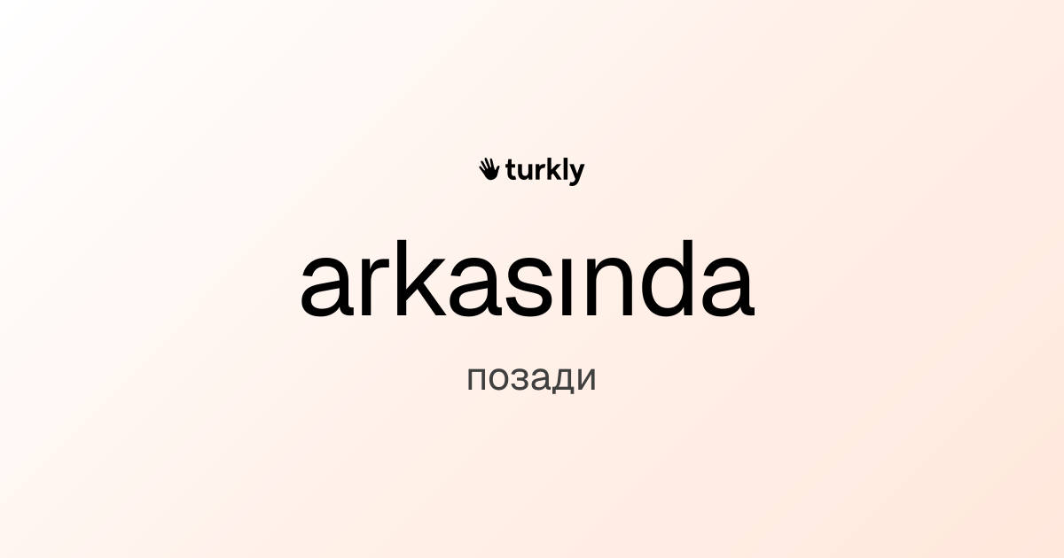 arkasında — позади