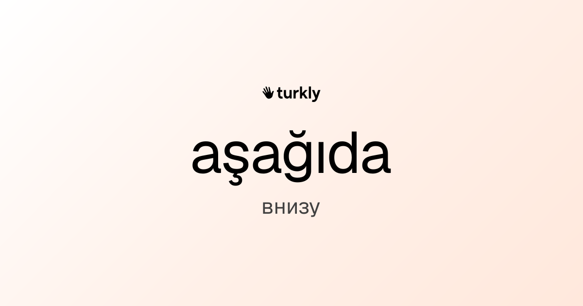 aşağıda — внизу