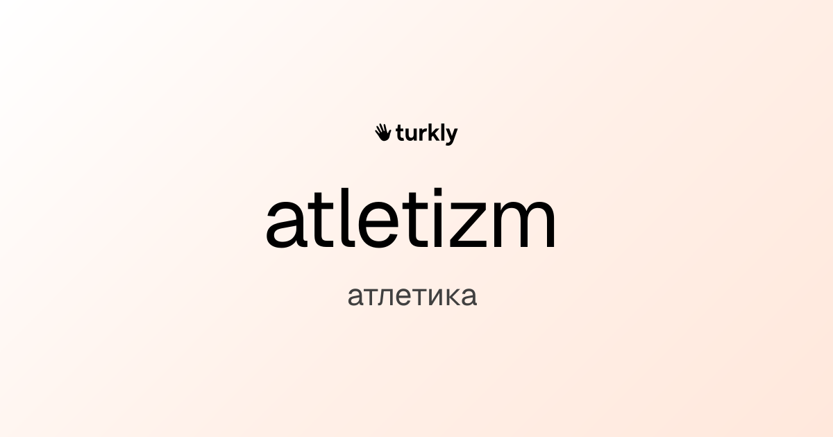 atletizm — атлетика