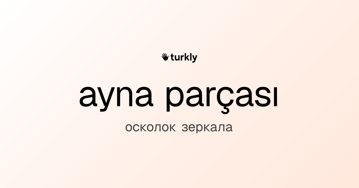 ayna parçası — осколок зеркала