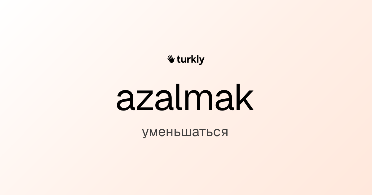 azalmak — уменьшаться