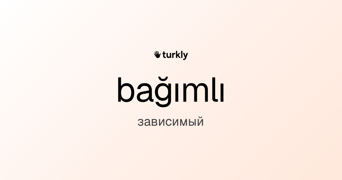 bağımlı — зависимый