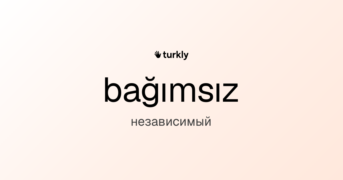 bağımsız — независимый