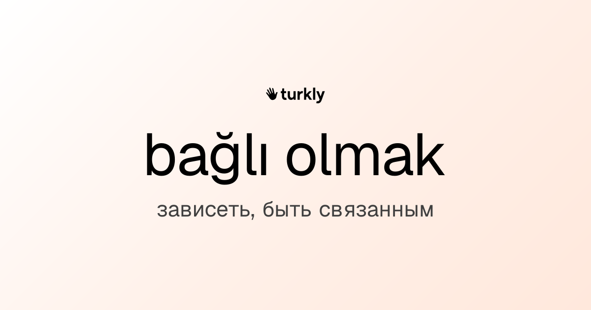 bağlı olmak — зависеть, быть связанным