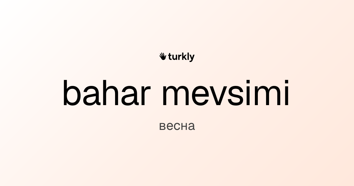 bahar mevsimi — весна