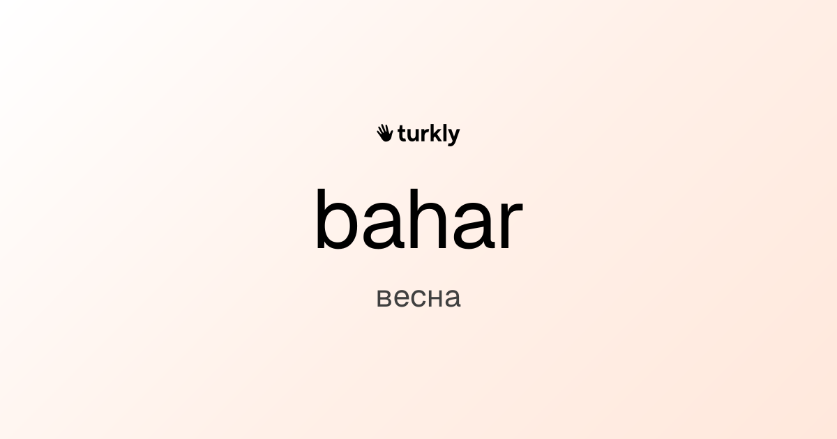 bahar — весна