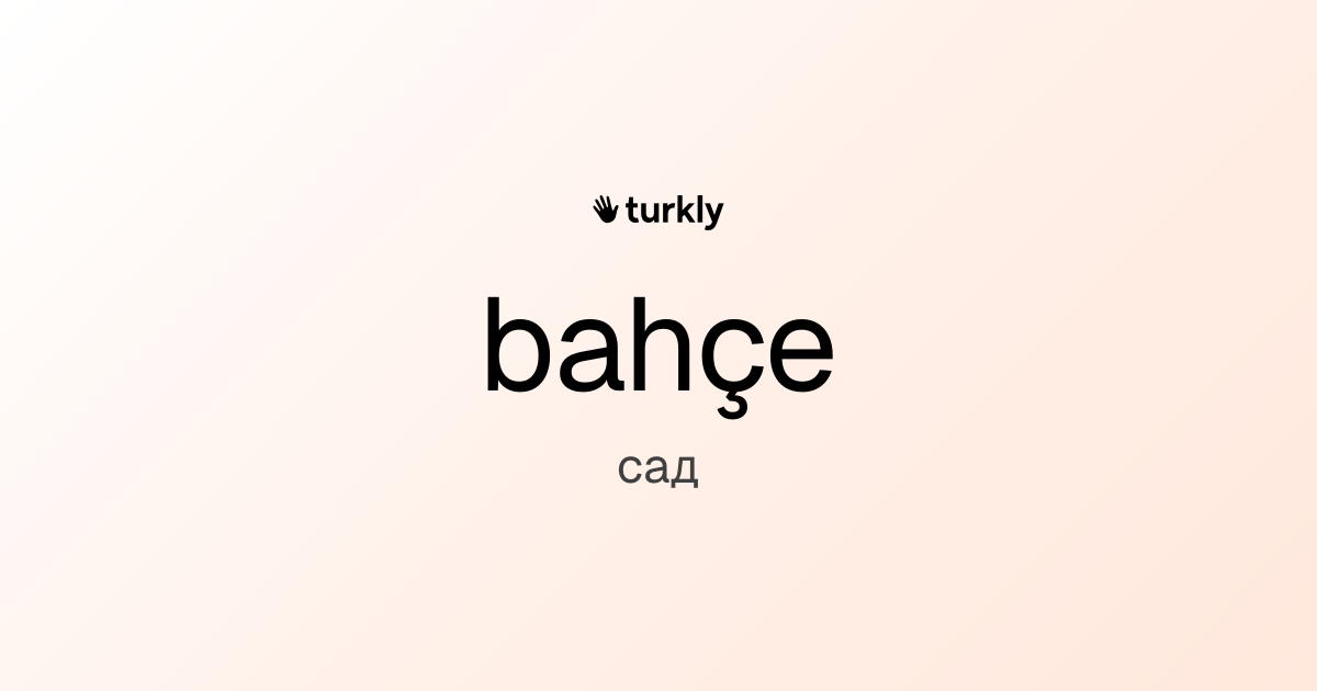 bahçe — сад