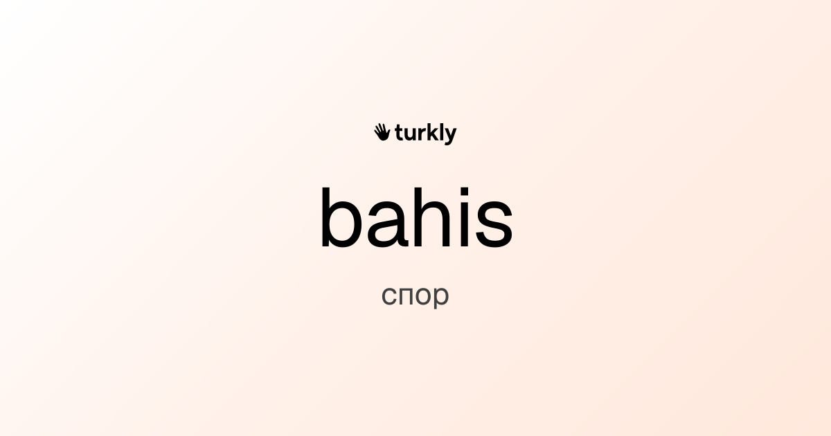 bahis — спор