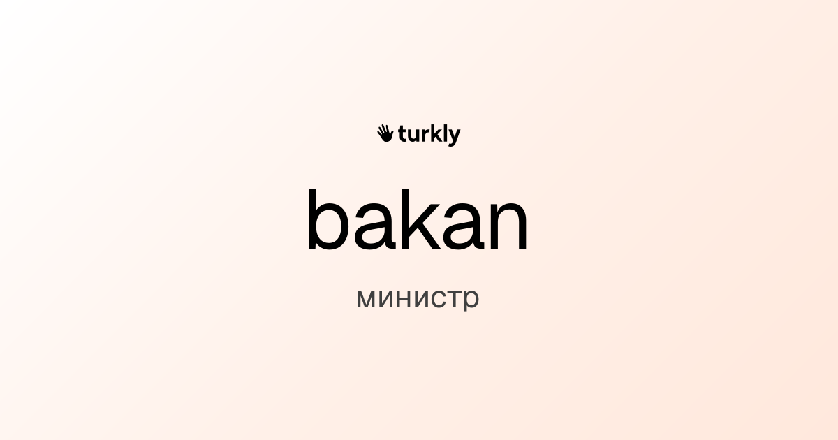 bakan — министр