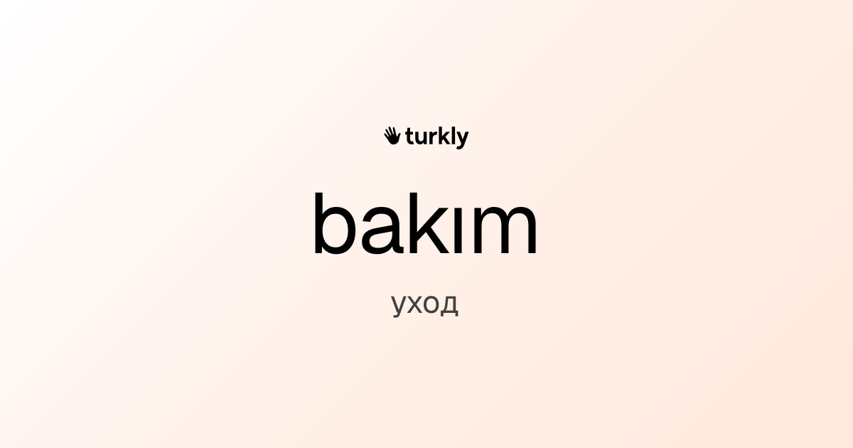 bakım — уход