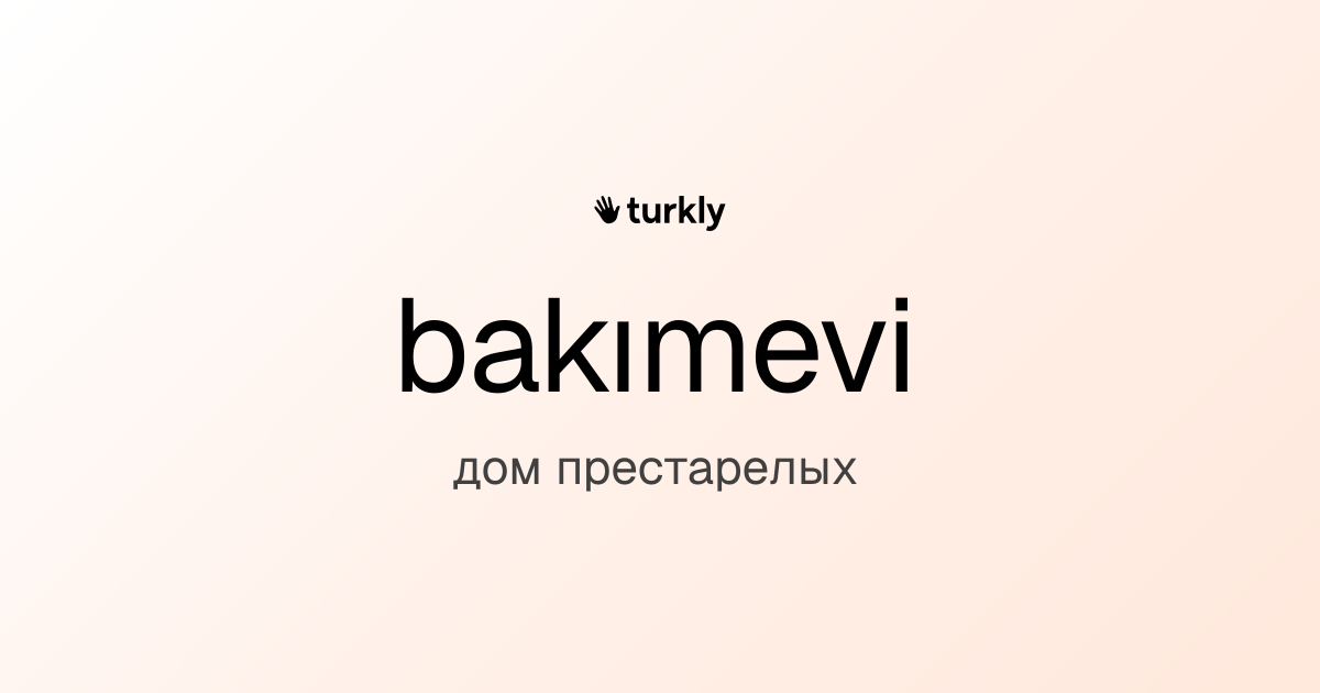 bakımevi — дом престарелых