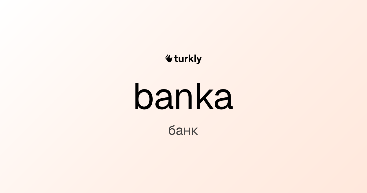 banka — банк