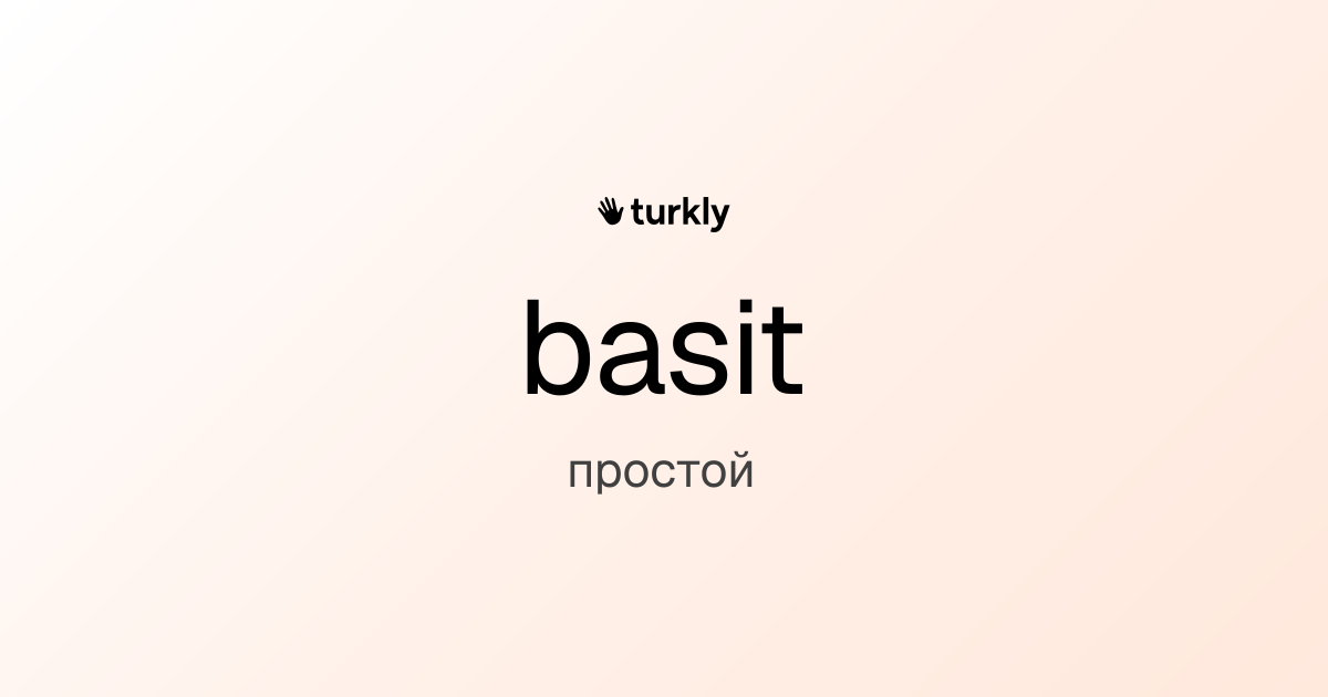 basit — простой
