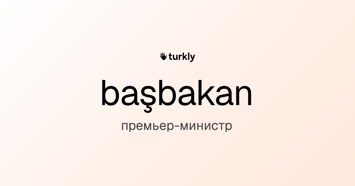 başbakan — премьер-министр