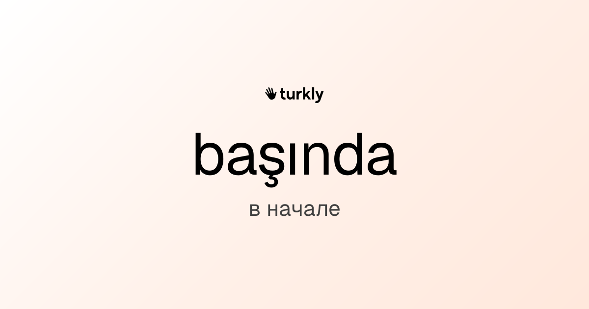 başında — в начале