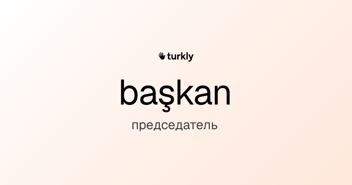 başkan — председатель