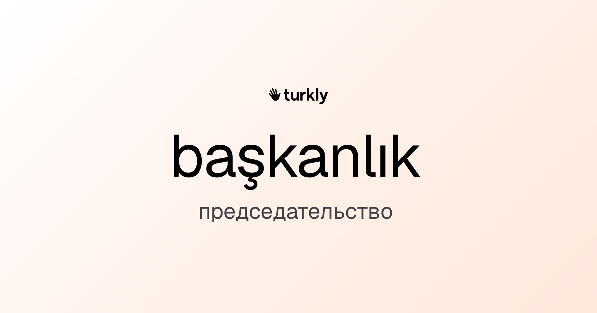 başkanlık — председательство