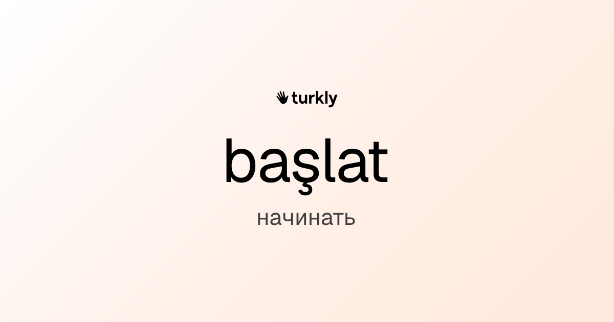 başlat — начинать