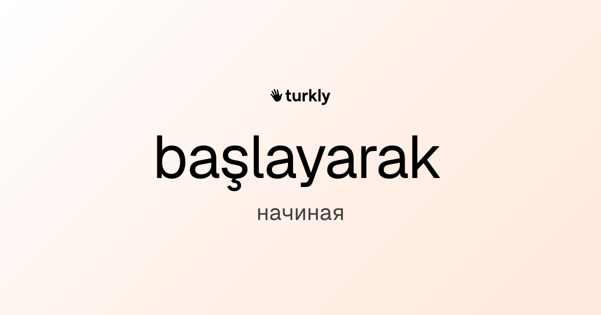 başlayarak — начиная