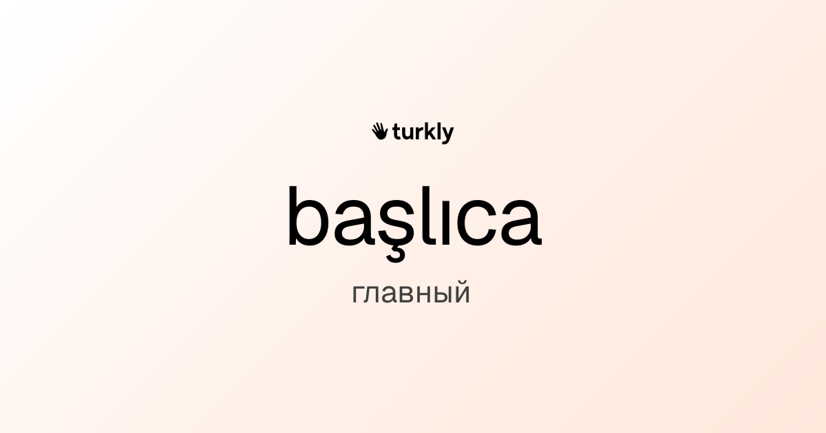 başlıca — главный