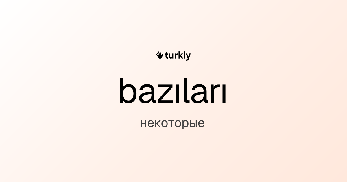 bazıları — некоторые