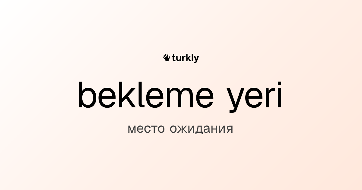 bekleme yeri — место ожидания