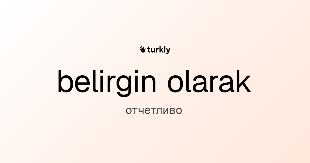 belirgin olarak — отчетливо