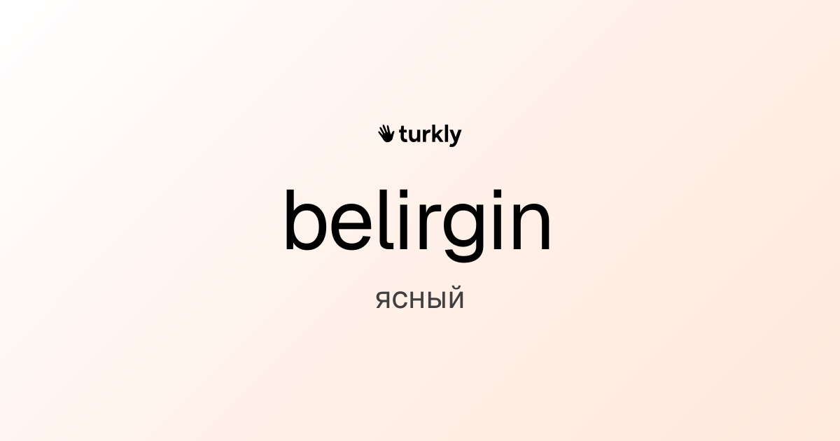 belirgin — ясный